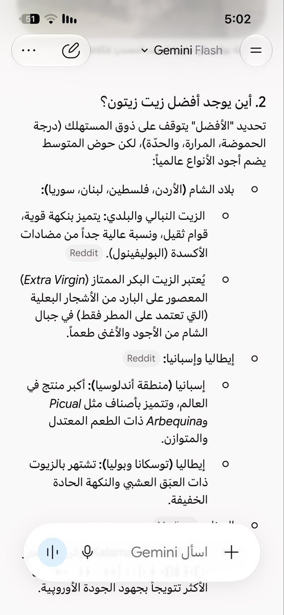 Leno0l's tweet photo. @pearlasi تفضلوا 😂 https://t.co/eGWFgqe6uQ