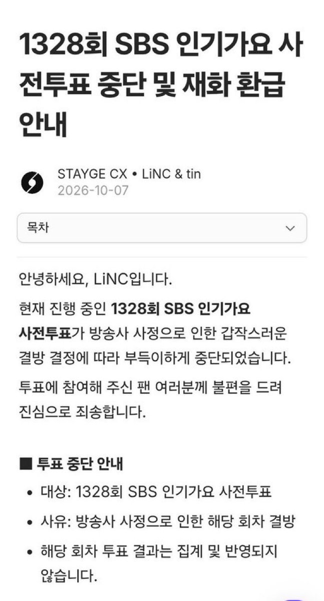 520LZH521's tweet photo. 10월 18일 인가 결방이라고? https://t.co/AyloLiAIuV