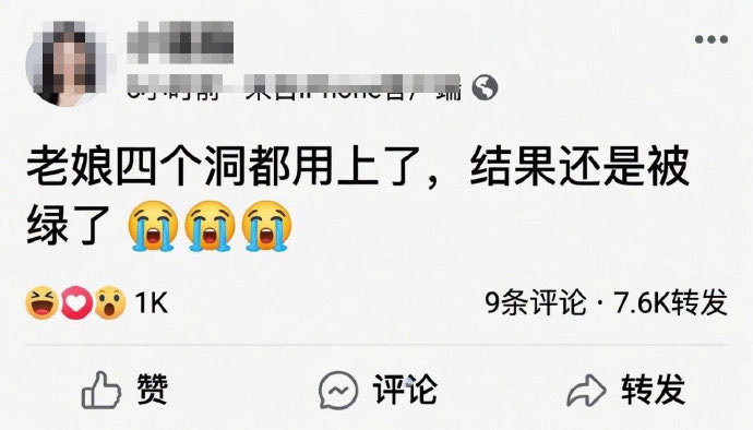zbc2008's tweet photo. 我真的很好奇：

第四个洞在哪里？？？ https://t.co/59ODulntiI
