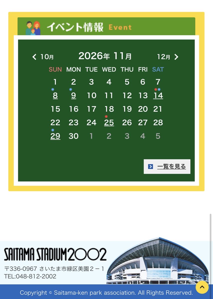 m_reds_m3's tweet photo. もし良かったら😄祝日だしたくさん集まるかも(たぶん) https://t.co/ji5IewwTSW