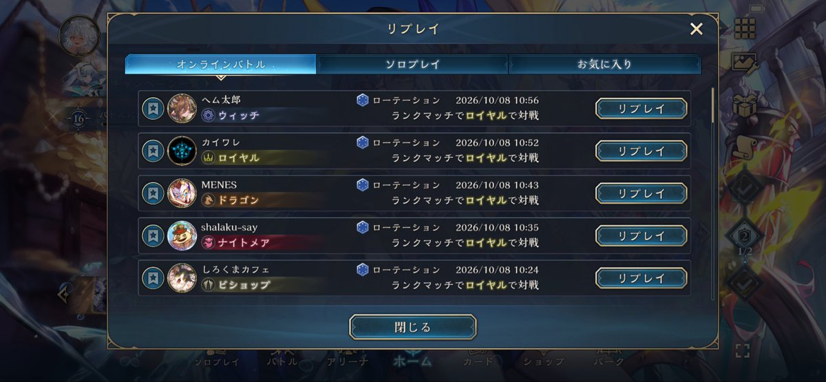 elf_yp's tweet photo. このリストで回したけど下手すぎて勝てない
ほんとに強いのこのデッキ https://t.co/cqkRvnbC1J