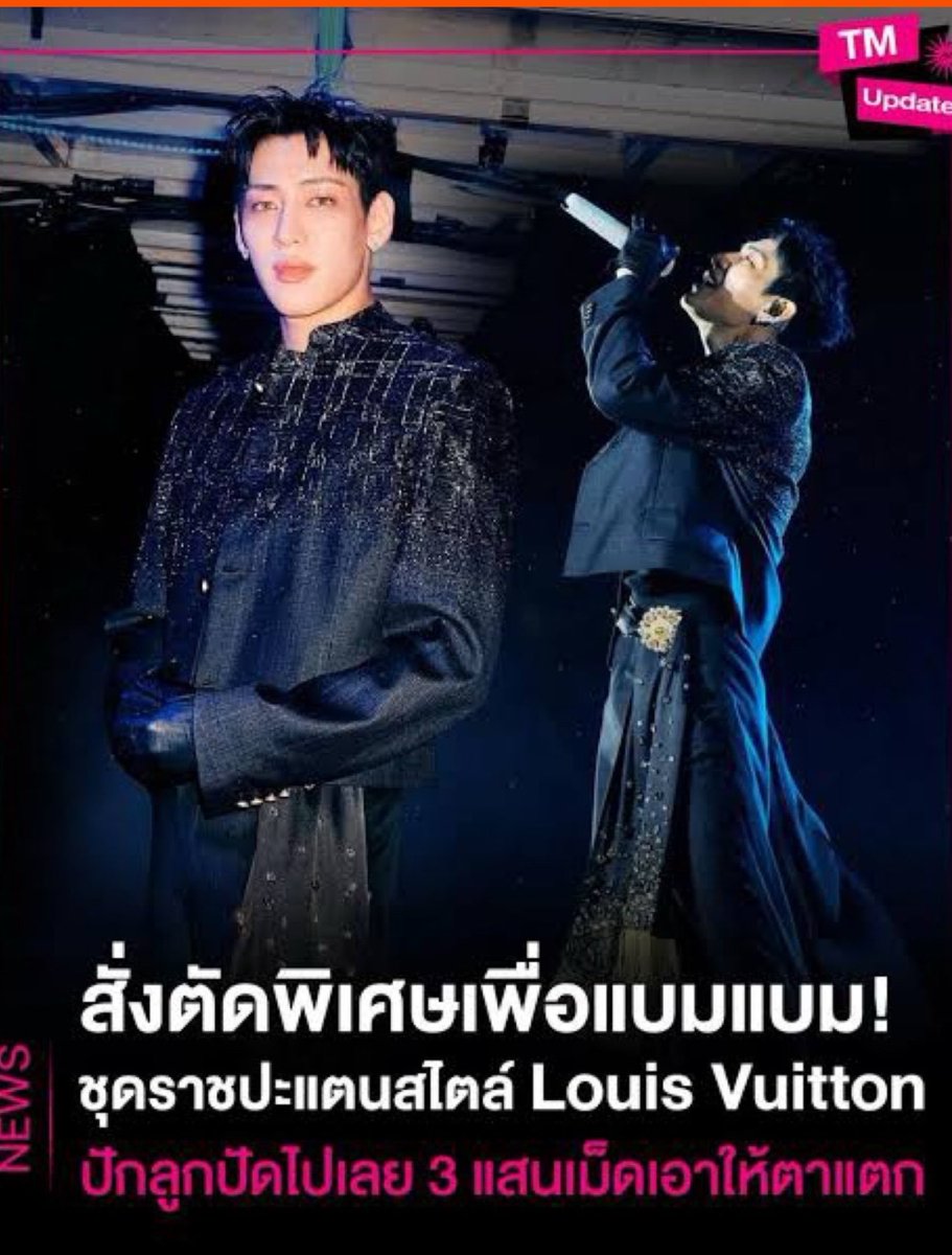 WunWun232526's tweet photo. มอนิ่งค่าาาคนสวยของแบม
ก่อนจะถึงงานF1ที่สิงคโปร์วัน10-11
วันนี้เรามาอวยเมนให้โลกรู้กันเถอะ🤣

📌ใดๆคือชอบชุดนี้มาก 1 เดียวในโลกอ่ะเทอ
#BamBam‌ @BamBam1A https://t.co/sAAEggsbpu