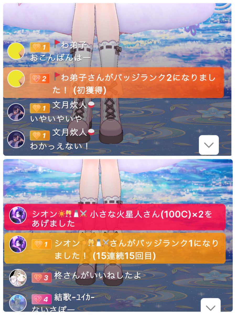 love_sweets0413's tweet photo. おはこんばんにゃ🌸

桜のカラコン試着を見せたくなったんだよねって😚🎶

ちょー眠いけどきょーもがんばろ💪

今日も1日ゆるっとふぁいと🔥
満点笑顔でみんなが過ごせますように💫✨
 #おはようＶライバー  #おはようREALITY https://t.co/2RjebWHyik
