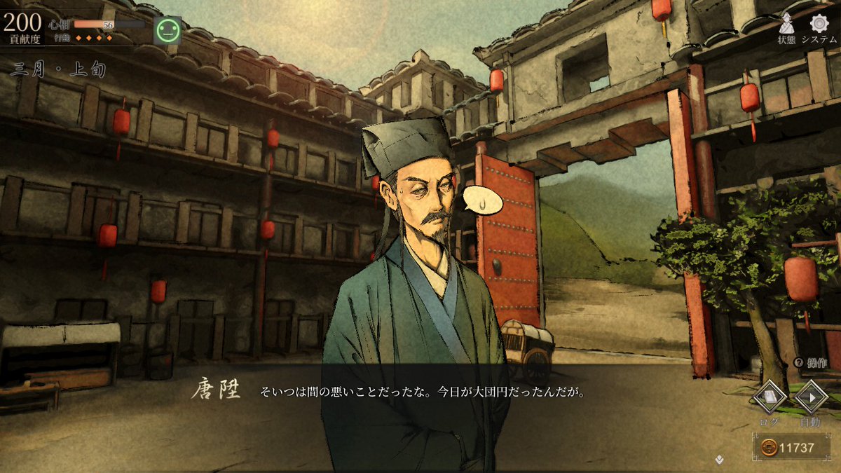TANKOFOO's tweet photo. 趙��の救いは掌門の一言がよく取りざたされるが、その前に趙活は三師兄によって救われている
いつも終わりが聞けなかった龍淵の話を、名も覚えていない外性弟子の為に、掌門が待っているにも関わらず改めて話す手間を惜しまなかったからこそこの後の掌門の話に繋がっていく
三師兄は本当にお優しい…！ https://t.co/TNgunOpsiq