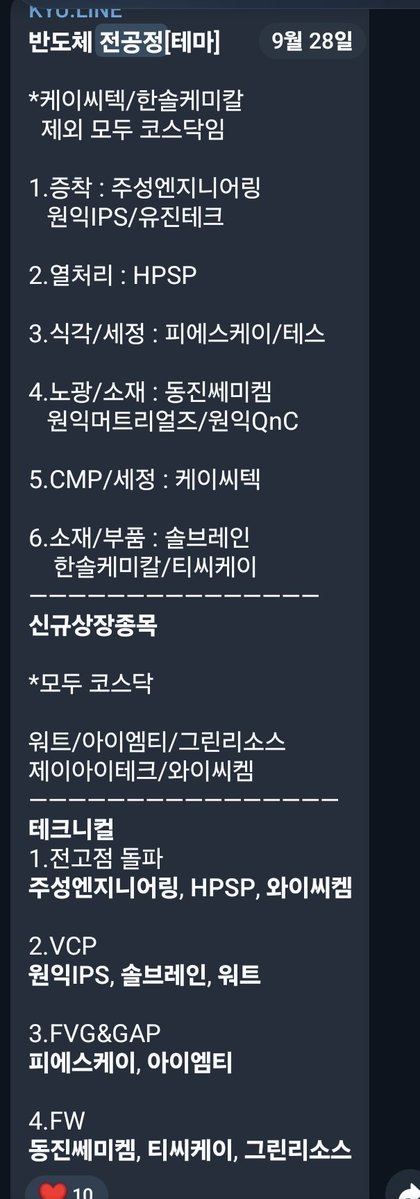 linekyu1 tweet picture
