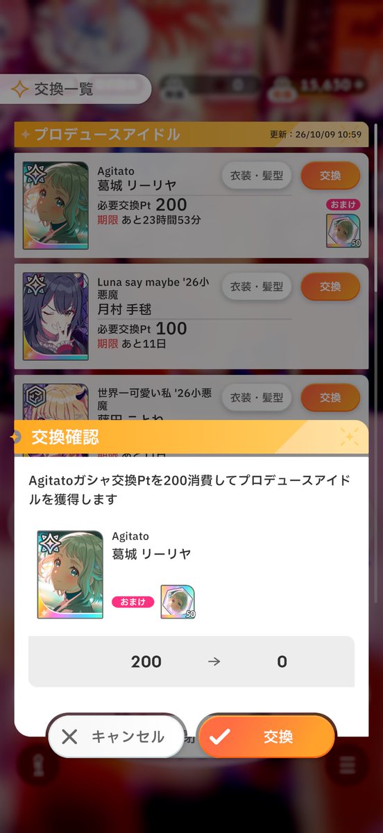 tate_chan's tweet photo. 久々に負けた https://t.co/AnG1zslG3I