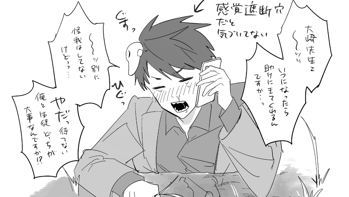 big_kansya_'s tweet photo. 汐留先生で感覚遮断穴です（何でも許せる方向け）https://t.co/VAatKVo801 https://t.co/qrOIxWraoA