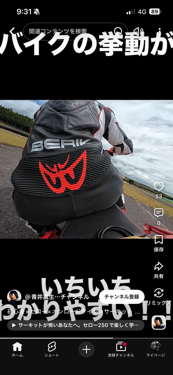 _shima514's tweet photo. GoPro使ってこんな感じで動画って撮れるのかな？どうやって固定させてるんだろう😕 https://t.co/p6V3d1RG9x