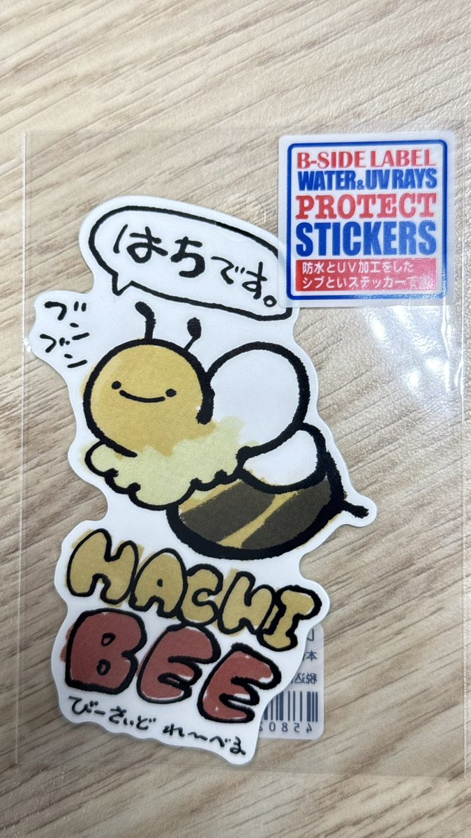 te124578's tweet photo. 同事送我的貼紙😂😂😂
はちです！ https://t.co/0ZOxl2G29m