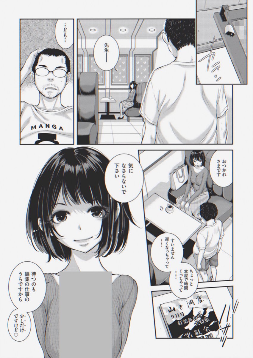 agropescaJ803's tweet photo. https://t.co/SGSGMSxMIq