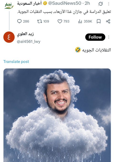 snad777771's tweet photo. هههههههههههههه المصمم مطلوب https://t.co/7mcxQ9BToA