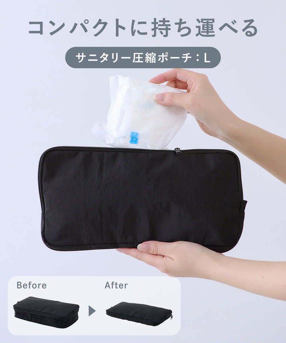3COINS_news's tweet photo. ＊NEW＊

サニタリー圧縮ポーチ
https://t.co/5Vce6GAduT

ファスナーで圧縮して、かさばるサニタリー用品をスッキリ持ち運び。内側には便利なポケット付き！

#3COINS https://t.co/57XOT0Yzu3