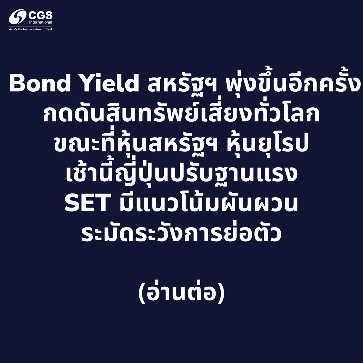 CGSITH's tweet photo. https://t.co/YzOUTnLjIy
