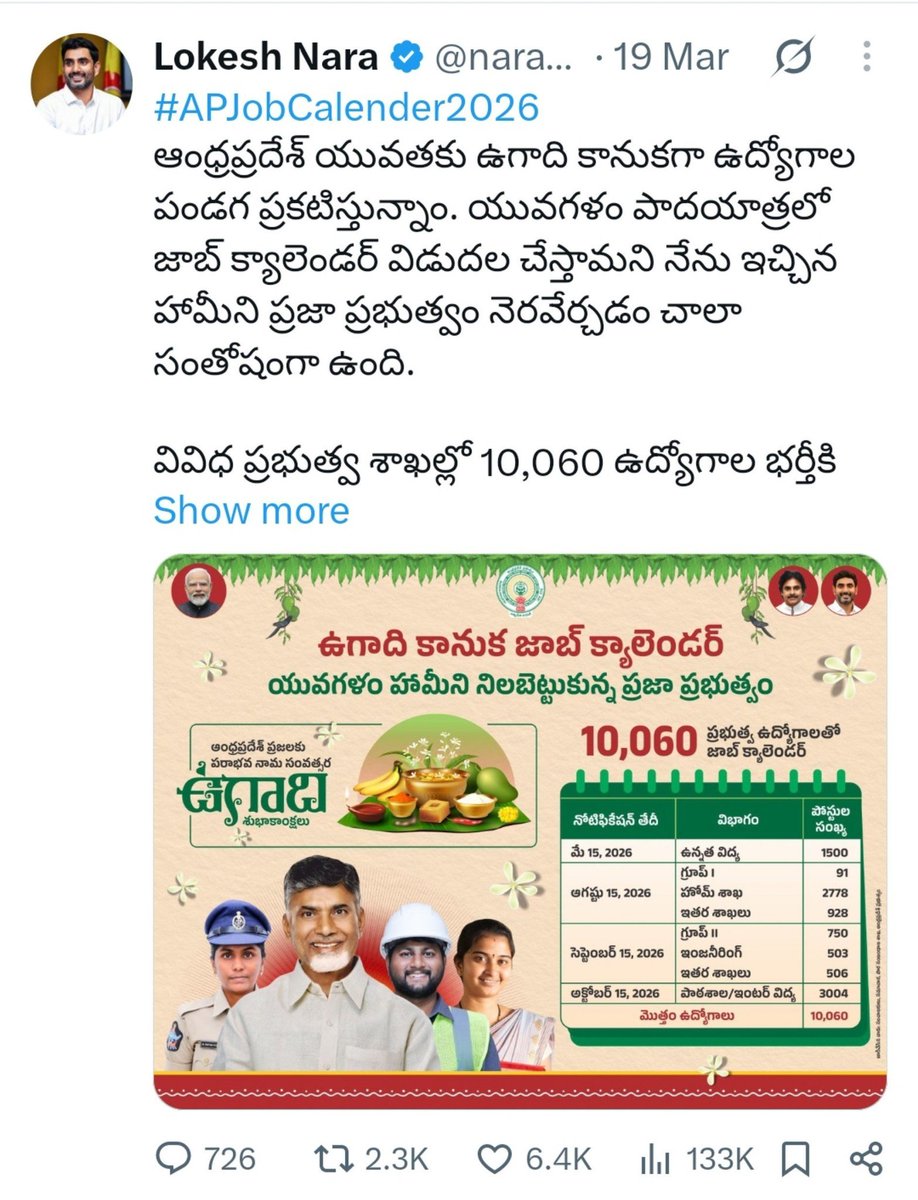 apjobaspirants's tweet photo. అన్నా @naralokesh అక్టోబర్ 15 కి ఫేస్-3 క్యాలెండర్ విడుదల కానున్నది. దయచేసి అన్ని నోటిఫికెషన్స్ కి ప్రిలిమ్స్ మెయిన్స్ తేదీలు తప్పకుండా ప్రకటన చేయండి🙏

28 నెలలుగా మిమ్మల్నే నమ్ముకుని లైబ్రరీ హాస్టల్స్ స్టడీ హాల్స్ లో ఉండిపోయాం దయచేసి న్యాయం చేయండి అన్నా🙏

#APPSC
#AndhraPradesh https://t.co/SFTPPlGGjv