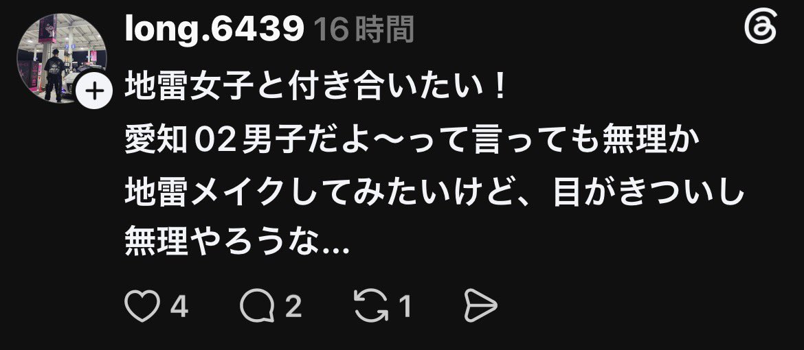 ___DxMxSx___'s tweet photo. 02は男「子」じゃねえよ https://t.co/uex6l8qgur