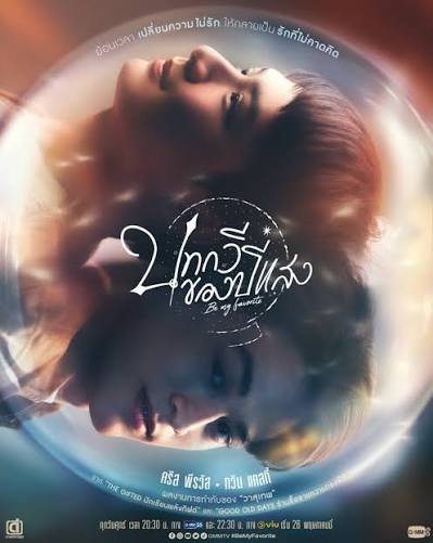 fanficfangirl88's tweet photo. My 4 underappreciated series would be: I will knock you, something in my room, dear doctor I'm coming for soul, and be my favorite
#iwillknockyou #ddicfs #somethinginmyroom #bemyfavorite #gawinkrist #BL https://t.co/hgwmY99Y8a