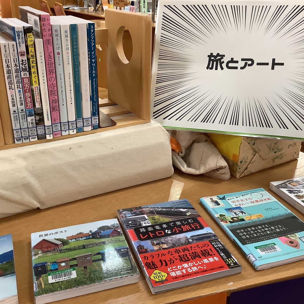 miyamalibrary's tweet photo. 【10月の特設・新刊紹介🌳高田館】

今月の特設テーマはこちら💁
一般特設▶︎「旅とアート」
児童特設▶︎「ぺこぺこおなか なにたべる？」

各特設には秋にぴったりの本がたくさん並んでいますよ🍂

写真には写っていないものもありますので、ぜひ高田館の棚をのぞいてみてくださいね👀✨ https://t.co/gRLUW3vX8q