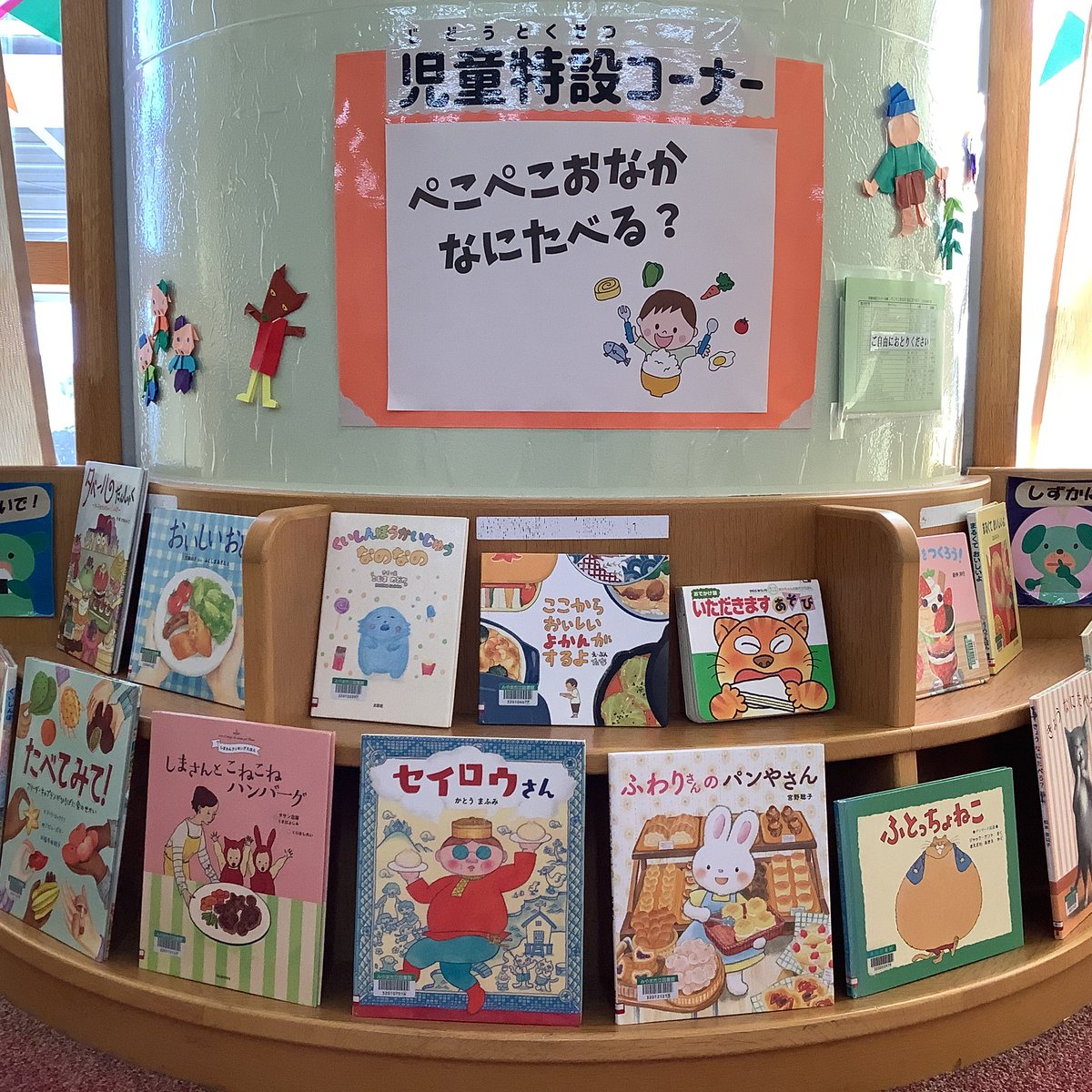 miyamalibrary's tweet photo. 【10月の特設・新刊紹介🌳高田館】

今月の特設テーマはこちら💁
一般特設▶︎「旅とアート」
児童特設▶︎「ぺこぺこおなか なにたべる？」

各特設には秋にぴったりの本がたくさん並んでいますよ🍂

写真には写っていないものもありますので、ぜひ高田館の棚をのぞいてみてくださいね👀✨ https://t.co/gRLUW3vX8q