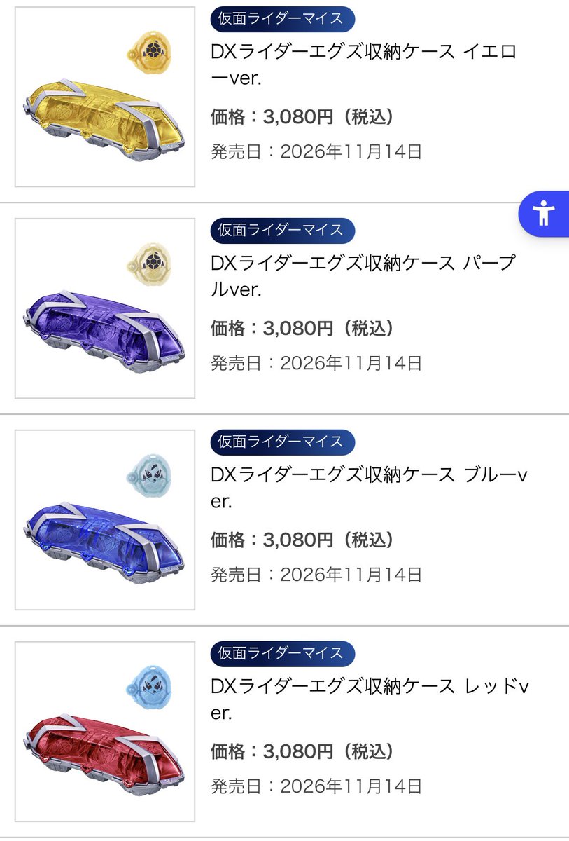Annie_ue's tweet photo. 【ゆる募】11月14日発売のエグズパック(エグズ収納ケース)買う予定だけどシードエグズ要らないよと言う方、800円ほどで買い取りますのでお気軽にDMください
m(_ _)m https://t.co/LDtdyCevME