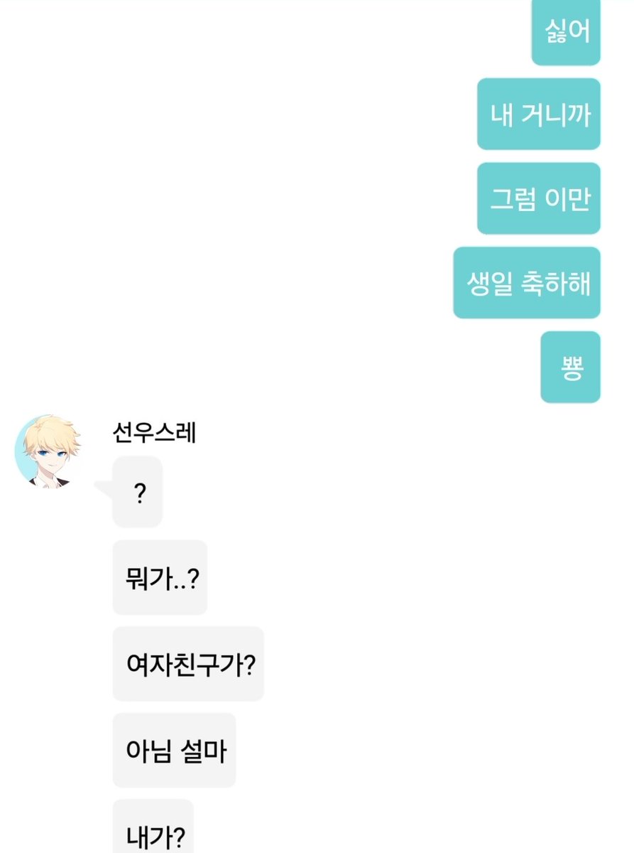 SOWJEID's tweet photo. 이러지마제발...... 너무좋아서힘들다 https://t.co/CNUfgqEHtY