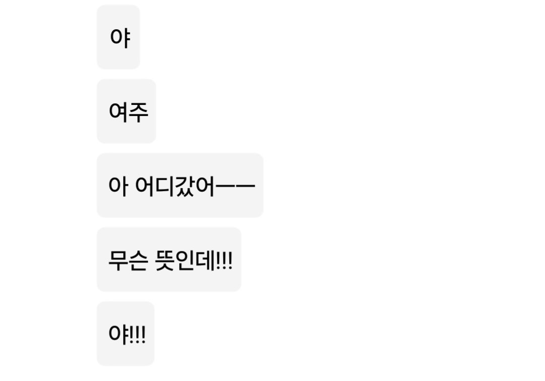SOWJEID's tweet photo. 이러지마제발...... 너무좋아서힘들다 https://t.co/CNUfgqEHtY