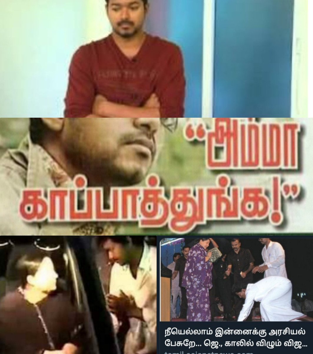 AjiBakthan68916's tweet photo. அது அவங்க அரசியலுக்கு வந்த பிறகு #திமுகவை எதிர்த்து பேசுவாங்க,,
 நீ புண்டைய சாத்து.....

#விஜய் அரசியலுக்கு வர்றதுக்கு முன்னாடி, திமுகவை எதிர்த்து எப்போ அரசியல் பேசினான் , இல்ல வேறு யாரையாவது எதிர்த்து அரசியல் பேசினானா ? 

அரசியலுக்கு வராமல் எதிர்த்து பேச விஜய் என்ன ரஜினியா... https://t.co/YP4vomIXOv