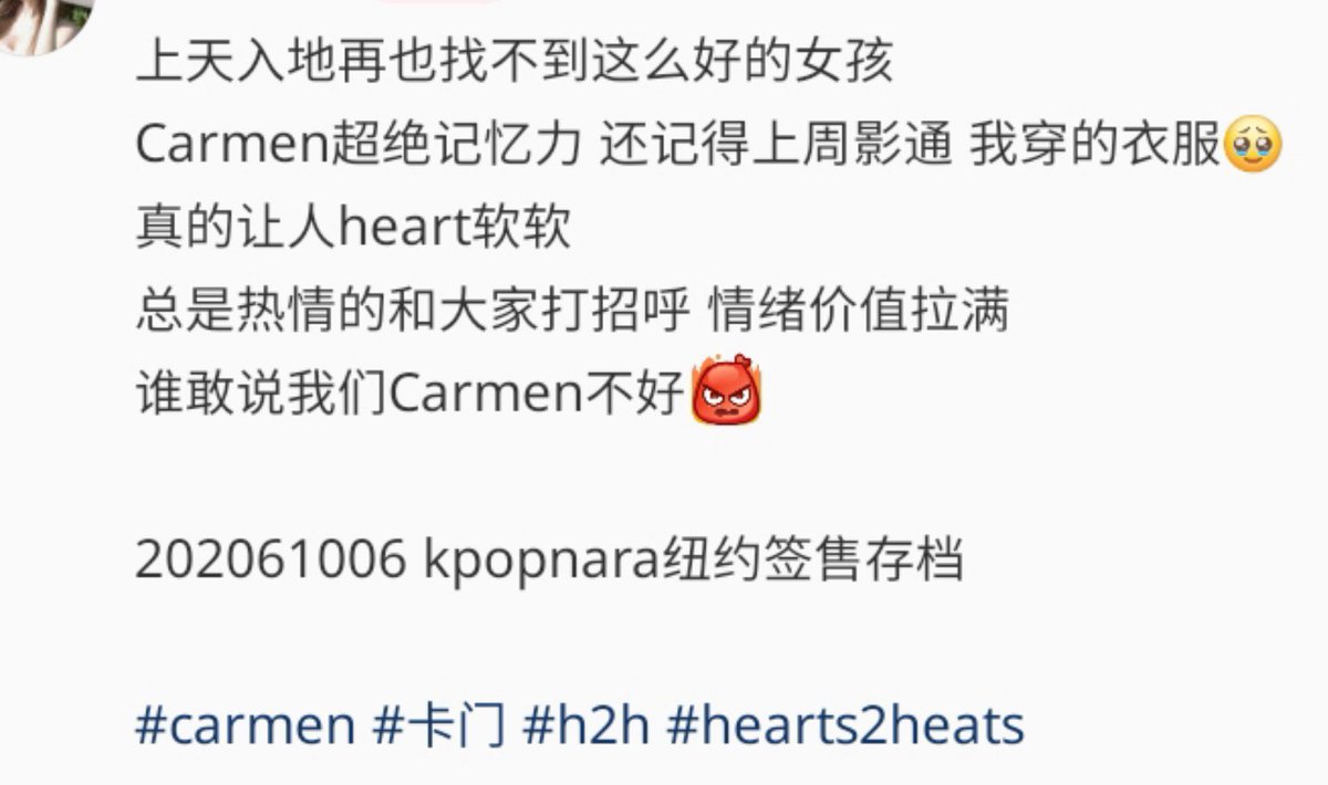 Salhfth06's tweet photo. Op: Will never find a girl as good as this. #CARMEN has an amazing memory! She even remembered what I was wearing during last week fan call 🥺. It melts my heart. Always greeting everyone with enthusiasm, providing emotional support. 
Who would dare say our #CARMEN isn't good? 😡 https://t.co/vf75CEabMx