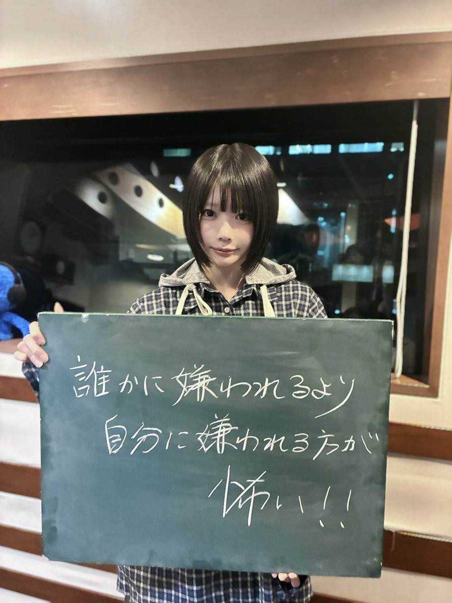 aNo2mass's tweet photo. SCHOOL OF LOCK! 生放送📻
ano先生として登校しました、昨晩は有難う御座いました🎵
僕が僕を好きになれるのが好き https://t.co/xEKkgqbfIa