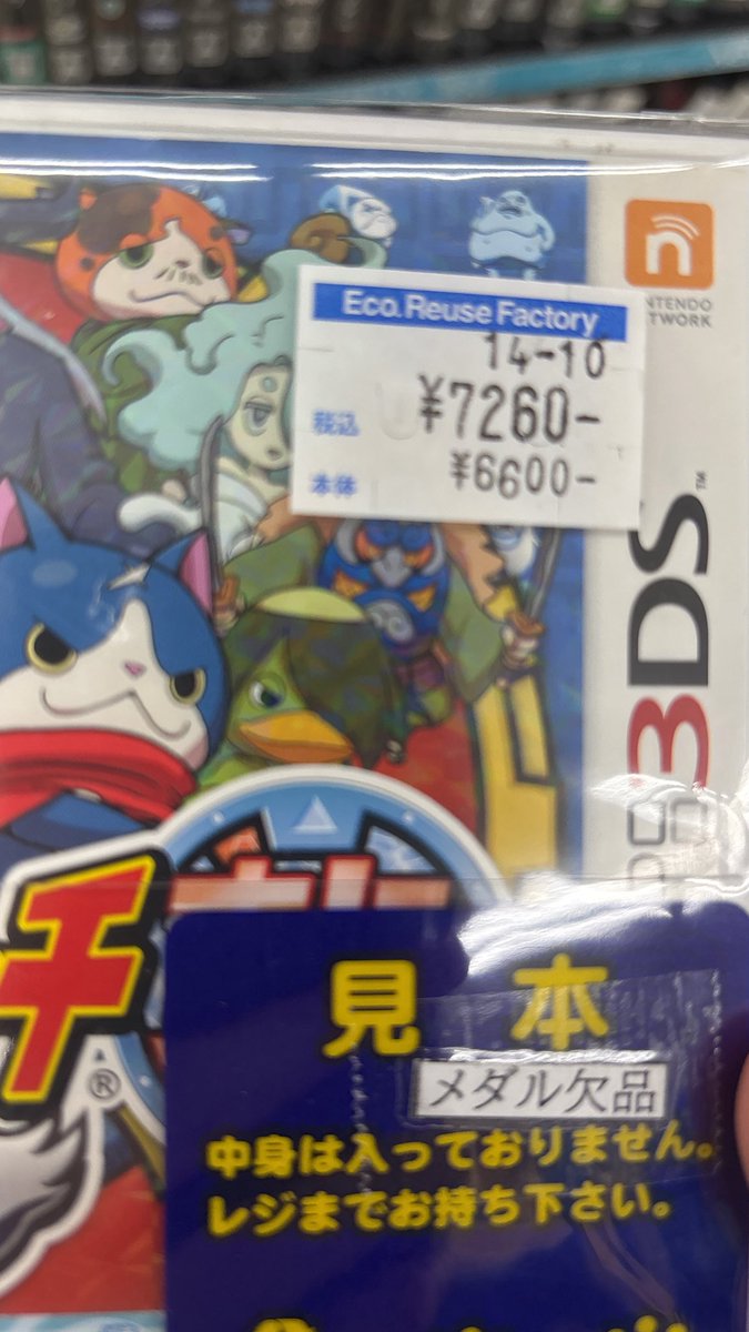 Foxx_111111's tweet photo. え？ https://t.co/FVyp6c0y1a