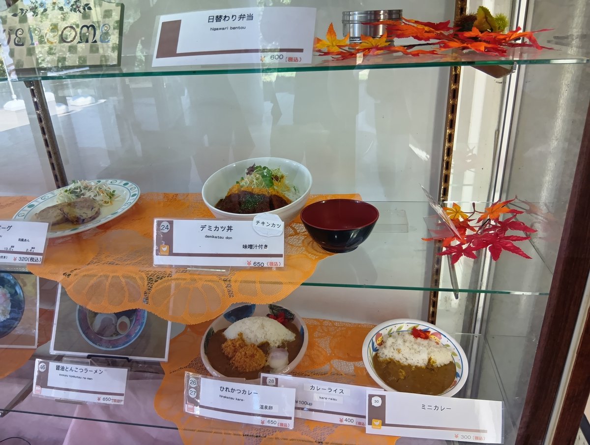 laforet_gfk's tweet photo. おはようございます🧑‍🍳本日のメニュー
ささみフライ
豆腐ハンバーグ
デミカツ丼
ハンバーグドリア、ミニサラダ付き
サラダバー
本日のおすすめはハンバーグドリアです🙌今日はお天気が良さそうなのでお散歩がてららふぉれにお越し下さい🥗サラダバーは果物もありますよ〜🥰 https://t.co/ea9VqZ3IhY