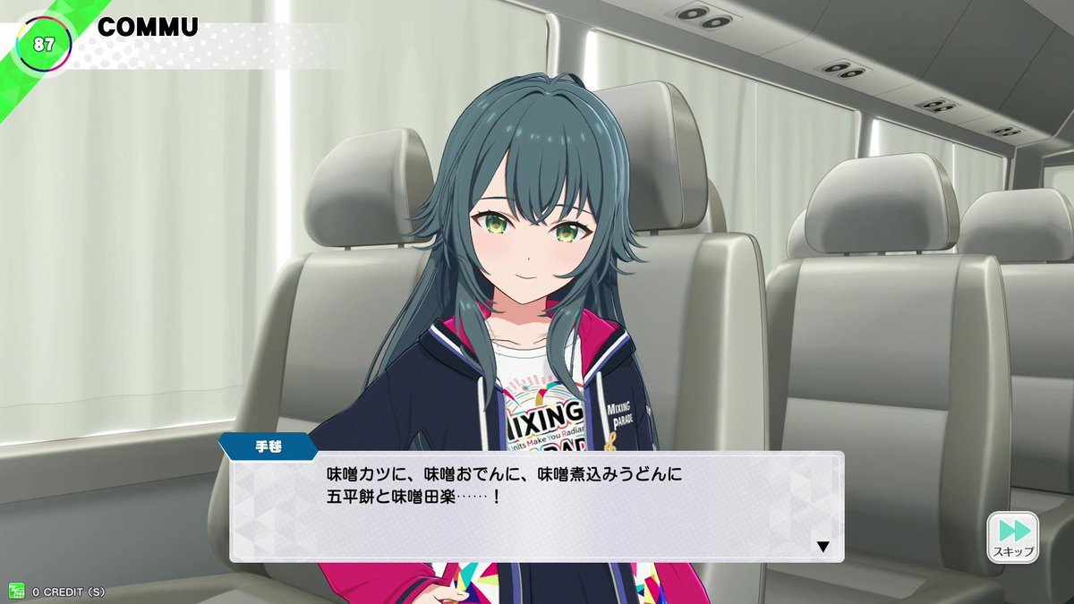 TOURS_imas's tweet photo. ⚡『ツアマス』S2弾ちらみせ⚡

次のツアー地域は・・・
アイドルとの新しいストーリーが始まります✨

詳細は【10月15日19:00～】の生配信で✅
https://t.co/kOtK3x4lCD

#ツアマス #ツアマスS2弾 https://t.co/J6wdgkNA5v