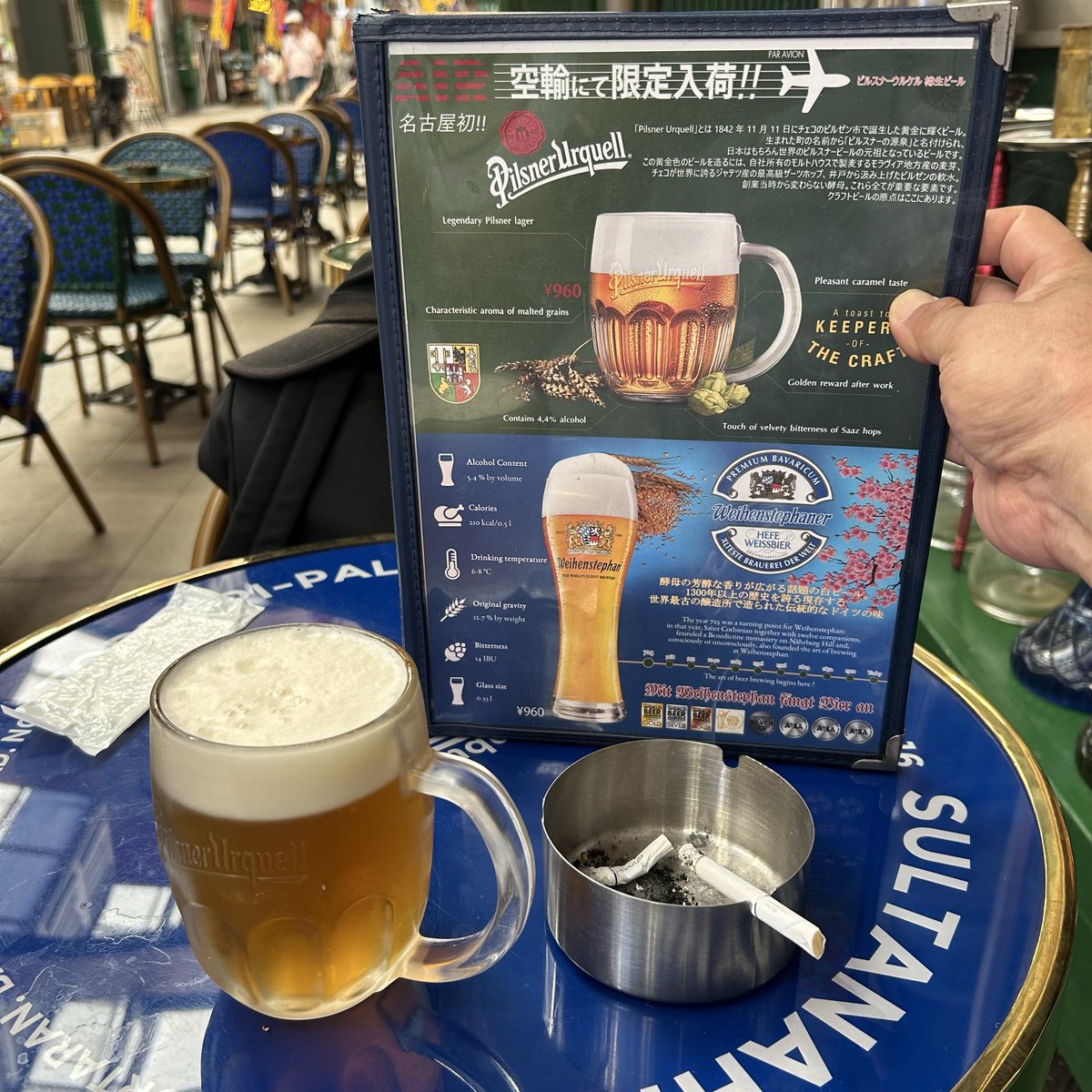 yass1911's tweet photo. なんとなく名古屋に来てなんとなく大須に来てなんとなく朝からビール飲んでます🍺🍻 https://t.co/HuPDr1t1Ht