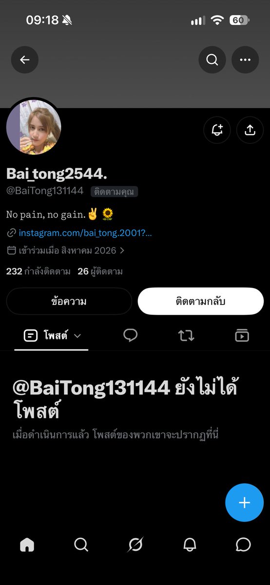 bam_ruji's tweet photo. ❌❌❌❌❌❌❌ https://t.co/aA1zjtKLl5