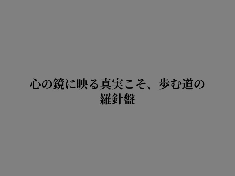 Variance08's tweet photo. 静かな時間に気づくこと https://t.co/539pefMx7b