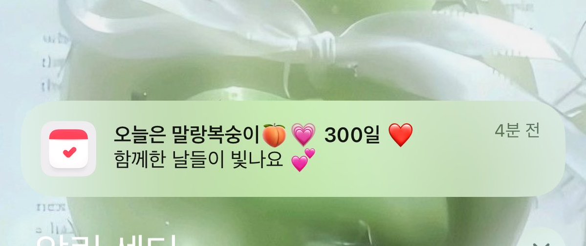 jaesoong2's tweet photo. 재현이 좋아한지 300일..//♥♥ https://t.co/av4JtbnwDx