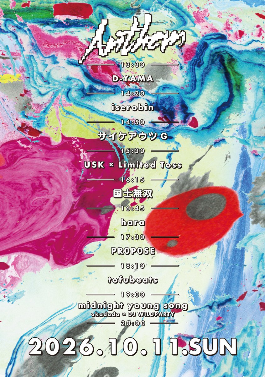 yagi_kachiku's tweet photo. 明後日10/11(日) 13:00～20:00
#Anthem_1011
📍名古屋 CLUB MAGO
▼ LINEUP
tofubeats
midnight young song (okadada × DJ WILDPARTY)
PR0P0SE
サイケアウツG
国士無双
USK × Limited Toss
iserobin
D-YAMA
hara
Naohiro Yako
VIDEOBOY
ホンマカズキ
しんいち
🎫前売チケット
https://t.co/JcSYlijlkW https://t.co/o7acqEC9NE