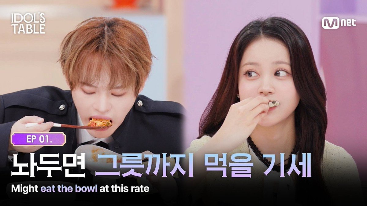 H2H_Lovers24's tweet photo. IDOL'S TABLE EP.01 on YouTube Mnet K-POP. 

https://t.co/KTJyxdU9xa

#Hearts2Hearts #CARMEN #카르멘
@Hearts2Hearts https://t.co/mK7PsTYjBz