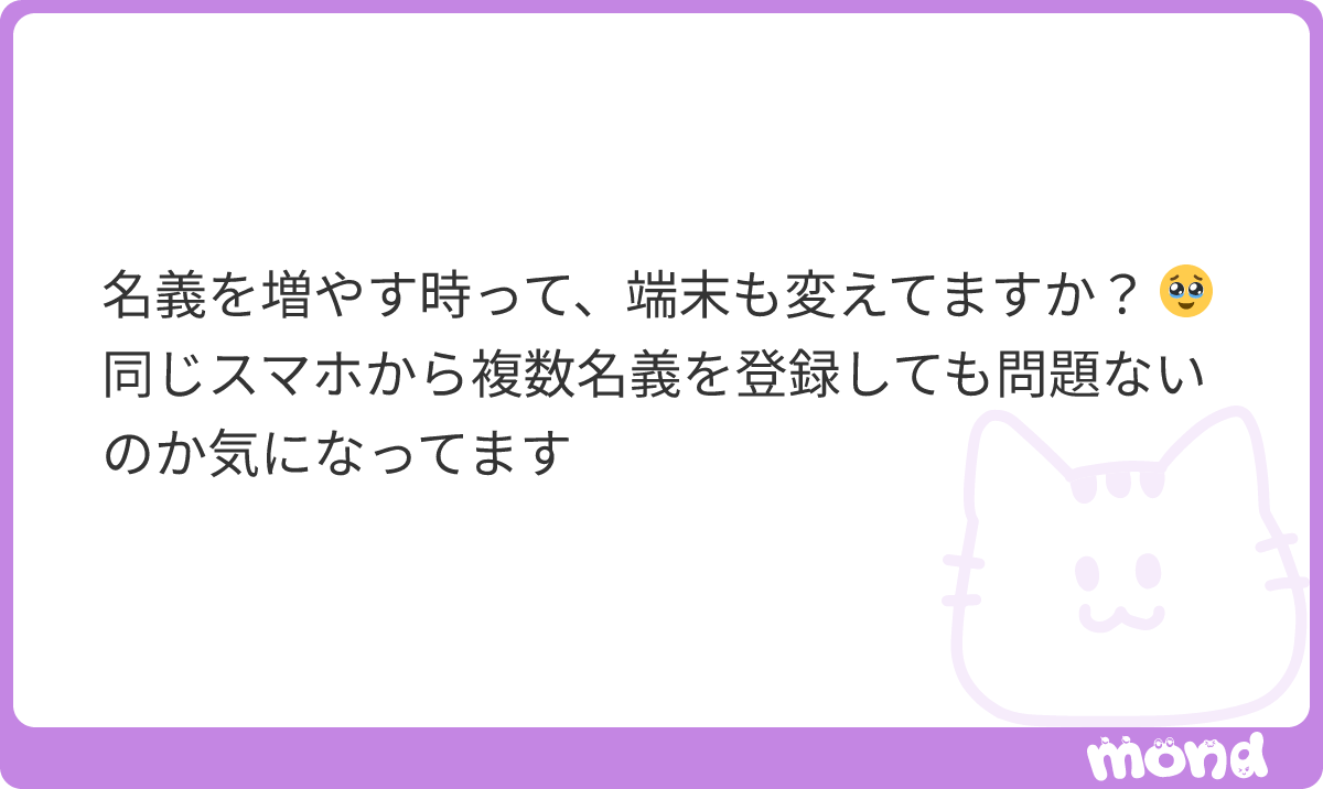 melunie_o7 tweet picture