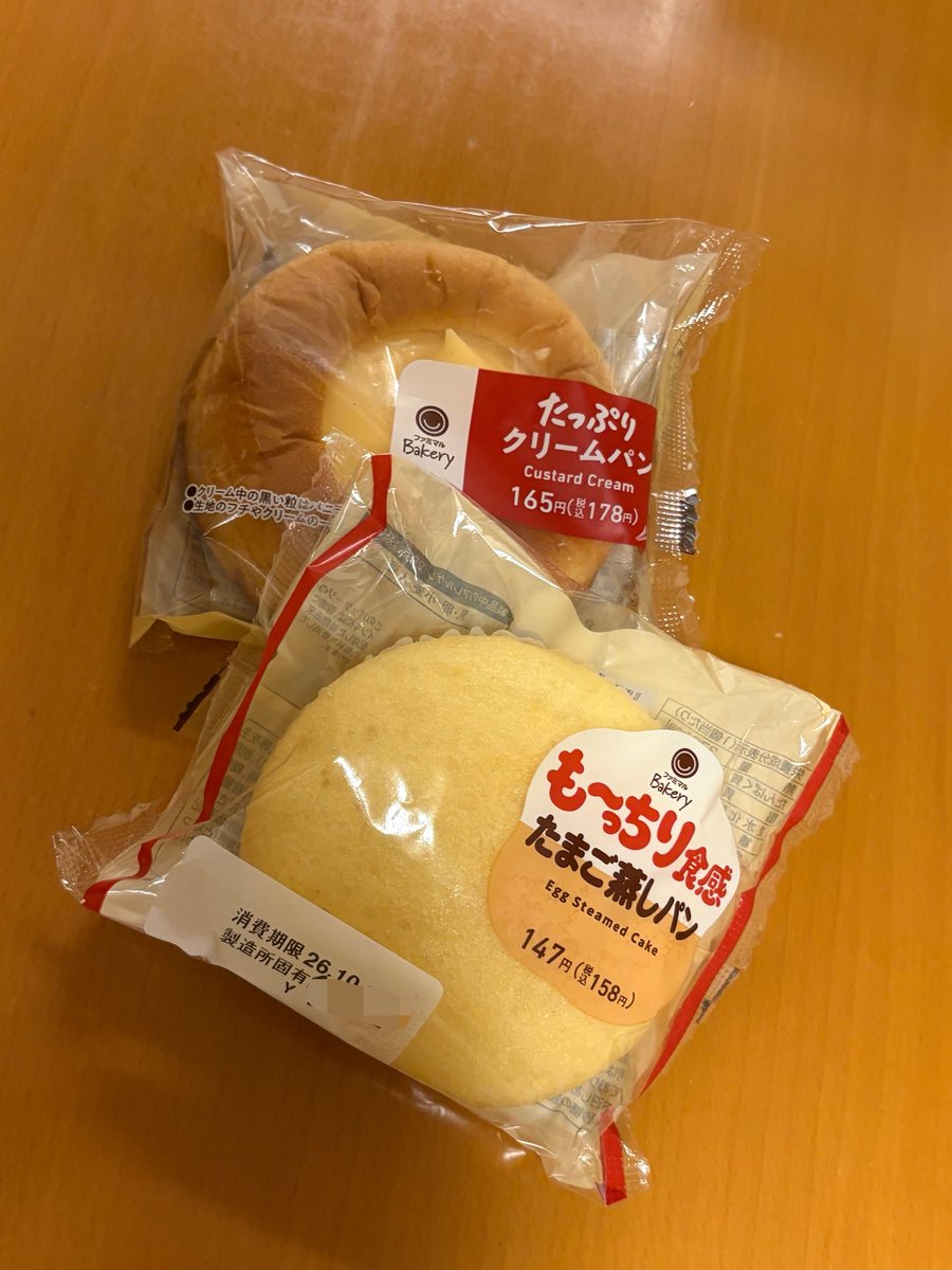 832micchy's tweet photo. ファミマのパン最近ホント美味しい
ダンナがお勧めを買ってきてくれたんだけどたっぷりはたーっぷりだしも〜っちりはも〜〜〜〜っちりだった！！
蒸しパンはリピりたい https://t.co/KZgSwjIIAM