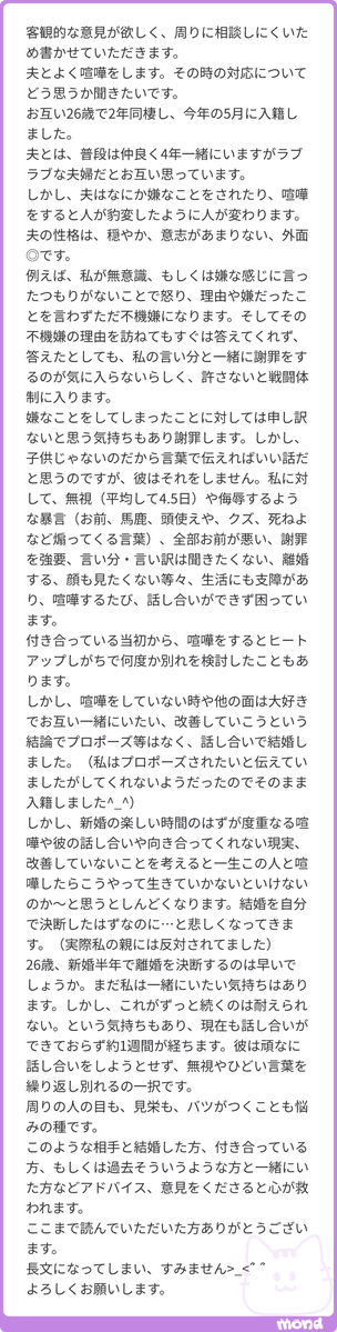 smsb_szbs's tweet photo. それこそキチンと言葉にして相手に伝えたら良い、話はそれからだろ。
あと謝罪するなら言い訳をセットにするのはやめとけ。
相手が誰であれ、マトモに受け止めてもらえ無くなるだけだ。
#mond_smsb_szbs https://t.co/iLSFTmLkGI