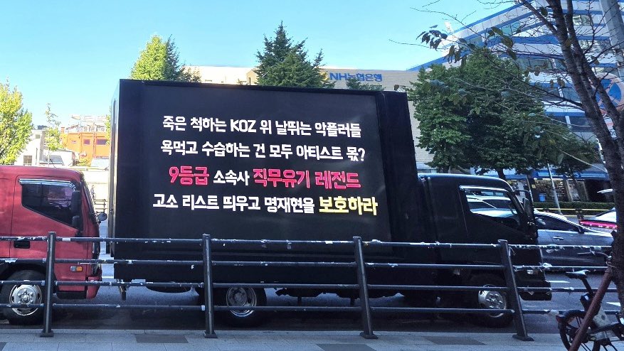ChinaJaehyunBar's tweet photo. 더 이상 방관은 그만
고소결과 공지해라
명재현을 보호하라

 @KOZ_Entofficial 

#명재현 https://t.co/wt68DhMLMn