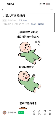 leo_xiaolei's tweet photo. 喂到嘴边了，兄弟们！

10w+ 育儿漫画公众号，选题拆解与 AI 制作流程

甚至给你提供了 SOP，你做一个 workflow 都没啥问题

直接喂给你的 Agent 搞起来吧 https://t.co/6ZEWxfrOxz