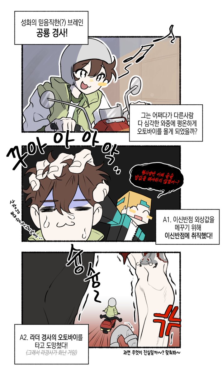 jjinjiTV's tweet photo. 예고편 보고 궁금했던 거랑
트친들이랑 토론했던 거

무슨 장면일까? Q&amp;A (1/4) https://t.co/bTsYCsWKe0