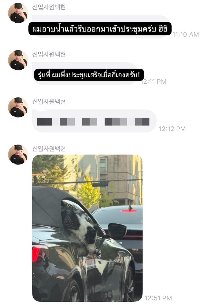 mammammos12's tweet photo. ฮุนบอกว่า…ถ้าเดาถูกว่าเป็นใคร มีของขวัญให้ 
นุขอเดาเลย…!!! น้องแบค แน่นอนนนน 🤭

เอ้ย…!แต่น้อนแบคบอกใน บบ.ว่าออกมาประชุมนิ เอ๊ะ!หรือว่า…🤭 บอกมาเลยว่า ot9 คัมแบคแน่ โอ้ยตกใจหมดมากอดเค้าเลยยย!!!😜 https://t.co/Ao0jrbeykO