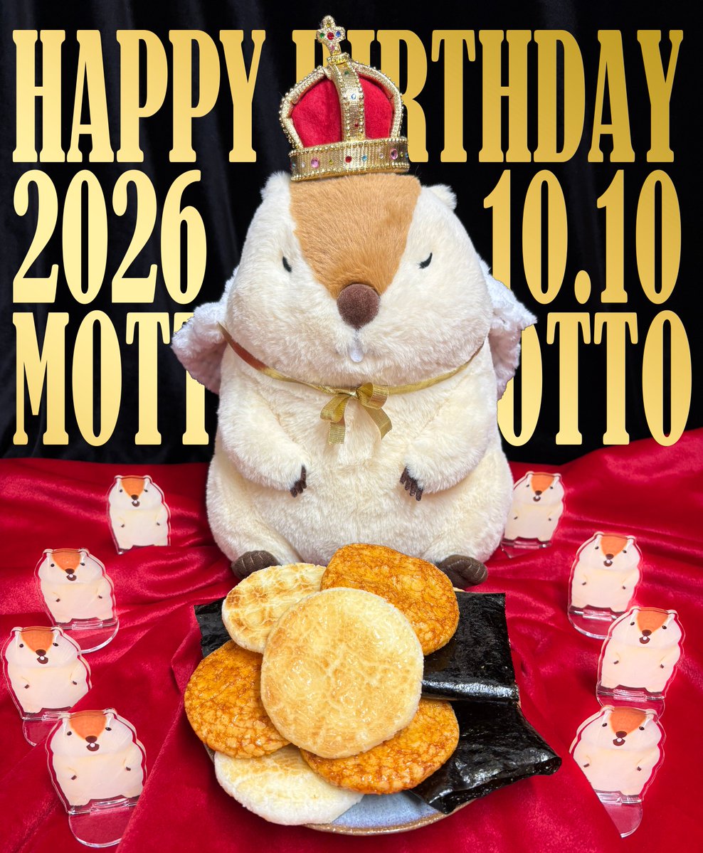AMUSE_marmot's tweet photo. 💁‍♀️もっとっと
 ⋆⸜ ʜᴀᴘᴘʏ ʙɪʀᴛʜᴅᴀʏ ⸝⋆

たくさんのおせんべいとともに王様ショット📸
アニメも楽しみだね、もっとっと！

 #マーモットのもっとっと #アミュキャラ生誕祭
#マーモットのもっとっとバースデー https://t.co/BN9QGfpzUQ