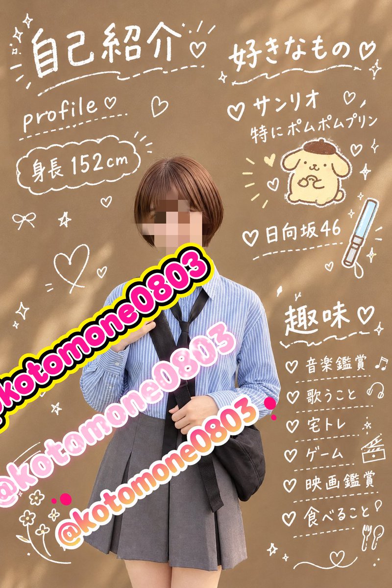 kotomone0803's tweet photo. 自己紹介してなかった。
ちゃっぴー、ありがと。
#日向坂46好きな人と繋がりたい #おひさまと繋がりたい #日向坂46 https://t.co/RUARjfVSyz