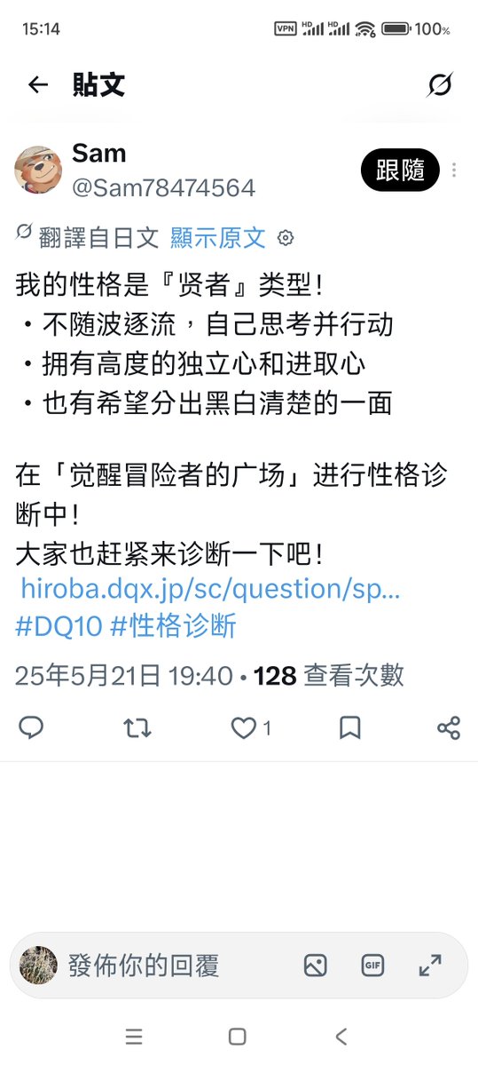 kingleste's tweet photo. @Sam78474564 @DuoHong44622 你的性格其实是「低能儿」类型!
•只会阴阳怪气
•看到异见马上就扑上去撕咬
•听不懂人话

这是我重新为你诊断的，请收好 https://t.co/SW6XVl7MOC