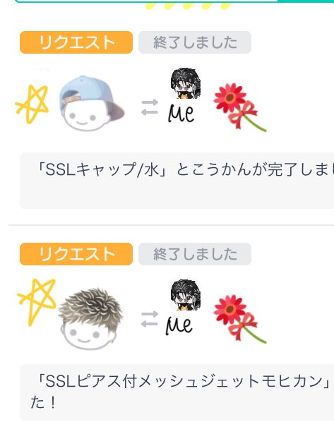 Mumeichan22's tweet photo. @vc1yj 出)350pay 
素敵なお取引ありがとうございました✨ https://t.co/2IPhUatmOm