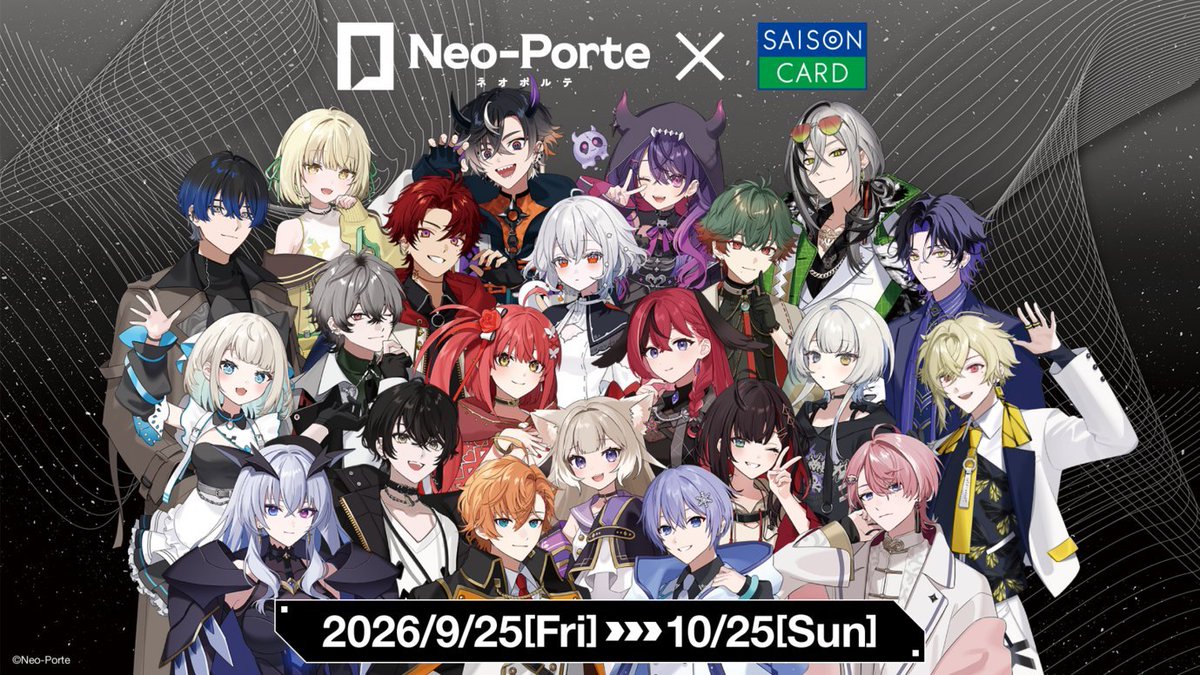 HiiragiTsurugi's tweet photo. ネオポルテのメンバーがセゾンカードになったぞ！
今日18時からハルさんのチャンネルで紹介配信します！
 https://t.co/XJHxOscJQu

#PR #セゾンカード https://t.co/kLYZ9HLi3g