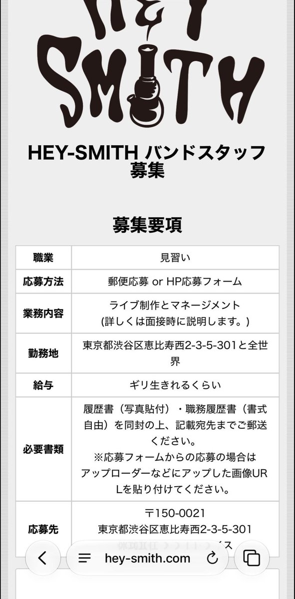 hayaoloudrock03's tweet photo. わろた https://t.co/RBK6kOOScX